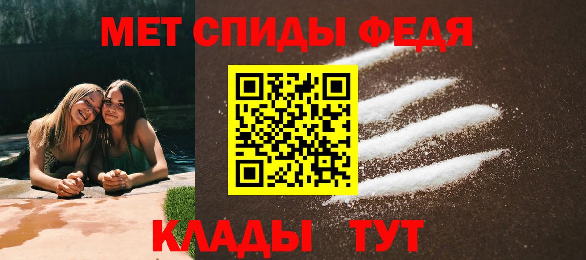 Амфетамин  Вход с VPN  Карталы  Amphetamine VHQ 