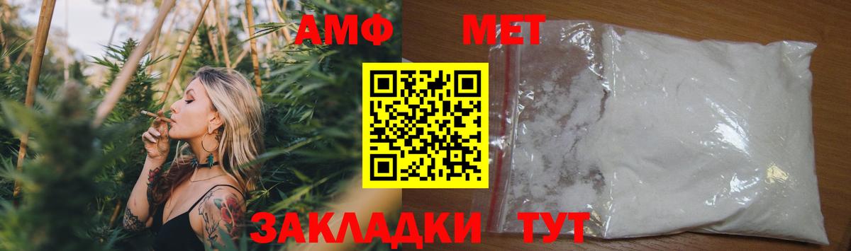 Амфетамин Premium Карталы
