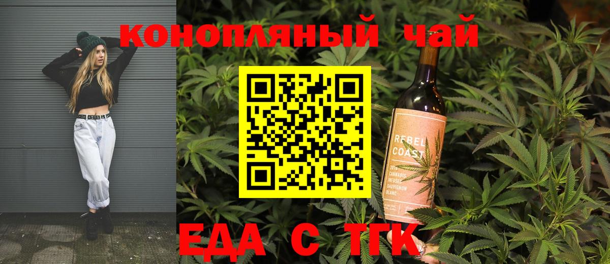Canna-Cookies марихуана Карталы