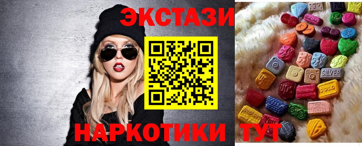 Экстази Дубай Карталы