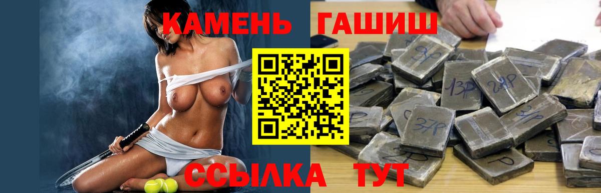 ГАШИШ хэш  Вход с VPN  Карталы 