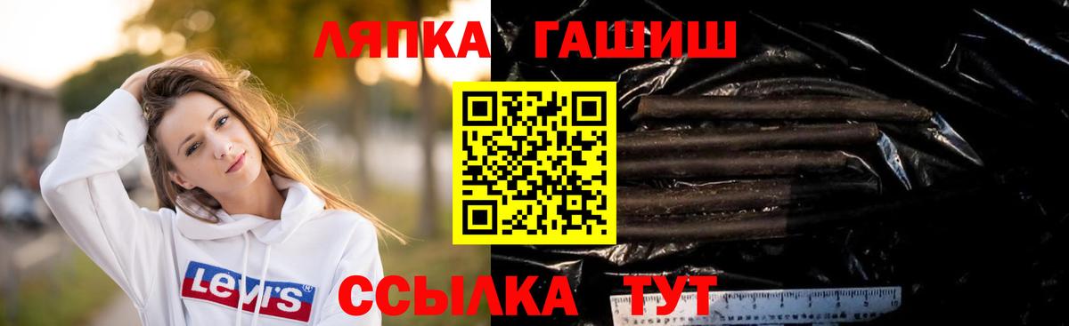 КОКАИН  Вход с VPN  Карталы  Марихуана  Меф кристаллы  Гашиш  МЕФ  МАРИХУАНА 