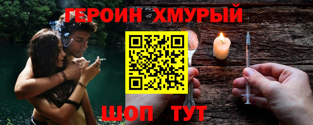Карталы  Героин Афган  Героин  Вход с VPN 
