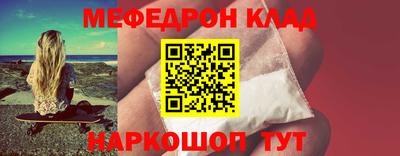 герыч Краснокаменск