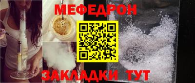 герыч Краснокаменск