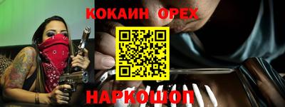 герыч Краснокаменск