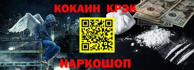 каннабис Краснознаменск