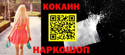 каннабис Краснознаменск