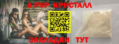 герыч Краснокаменск