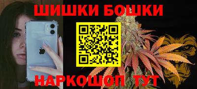 каннабис Краснознаменск