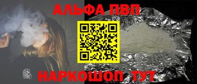 a pvp Краснодар