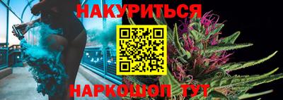 каннабис Краснознаменск