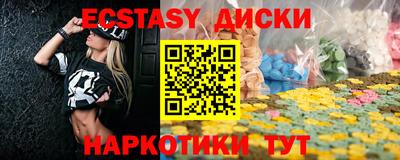 герыч Краснокаменск