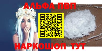 a pvp Краснодар
