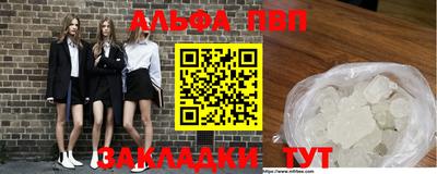 a pvp Краснодар