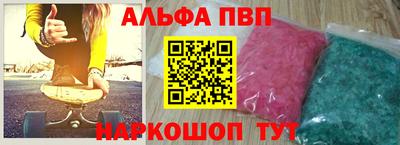 каннабис Краснознаменск