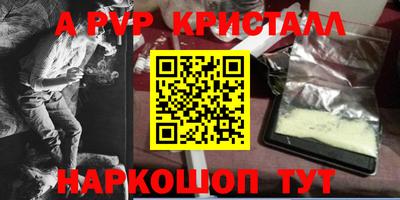 каннабис Краснознаменск