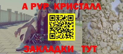 a pvp Краснодар