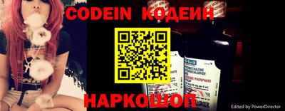 герыч Краснокаменск