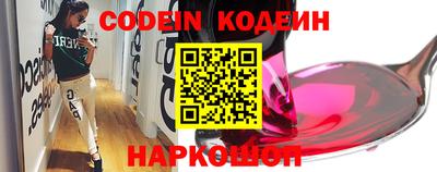 MESCALINE Кумертау