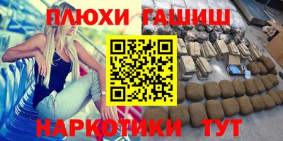 герыч Краснокаменск