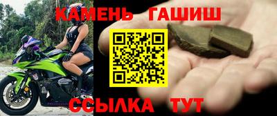 герыч Краснокаменск