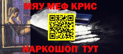 каннабис Краснознаменск