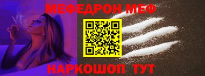 герыч Краснокаменск