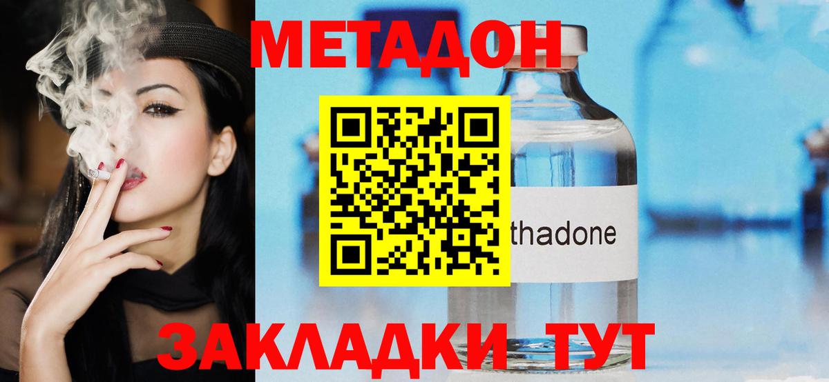 КЕТАМИН Карталы