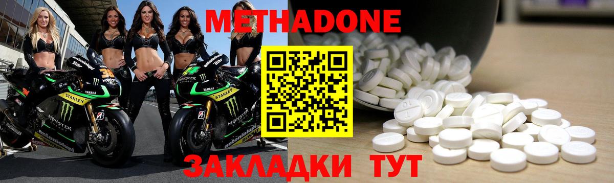 мега онион  Вход с VPN  Карталы  Метадон белоснежный 