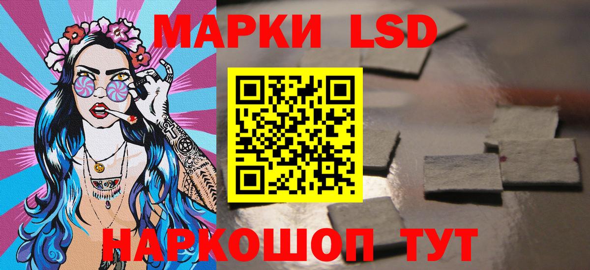 Марки N-bome 1,8мг  Вход с VPN  Карталы 