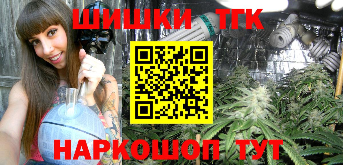 Бошки Шишки AK-47  МАРИХУАНА Ganja  Карталы  Шишки марихуана OG Kush  Вход с VPN 