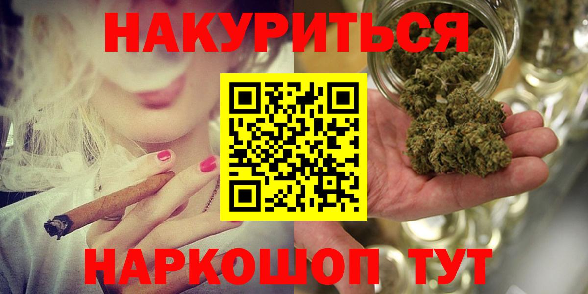 Бошки марихуана LSD WEED Карталы